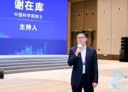 世界化工看中国丨人工智能正在与化学工业深度融合 中国石化王子宗：我国率先推进乙烯智能化生产技术