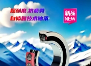长盛轴承：公司产品目前主要用于机器人关节处，手腕和脚踝处应用较多