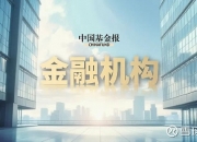 “老将”接棒的复星医药：“降费魔术”难掩核心业务收入负增长，百亿商誉悬顶加速“瘦身”