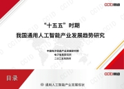 人保服务 ,人保财险政银保 _2025武汉市“十五五”规划发展预测：将继续保持经济的稳定增长