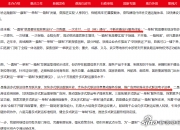 众合科技：玄度时空云项目稳步推进中