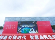 第14届北京科学嘉年华9月举行