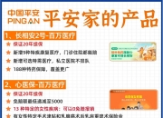 粗粮行业市场发展现状及竞争格局、未来趋势分析2025_人保服务 ,人保车险   品牌优势——快速了解燃油汽车车险