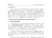 大富科技获得发明专利授权：“在薄板上增加螺孔深度的方法、结构和无线通信基站”