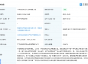 格力电器获得发明专利授权：“送风设备及空调机组”
