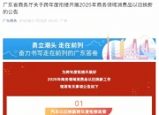 零部件企业上半年业绩多数“预喜”，长账期、年降“烦恼”犹在丨车市半年考④