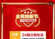 “0元购”消失？实测第三个“超级星期六”：仍有通兑券，宿迁还能免费喝奶茶