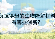 停不下的“内卷”，谁之过？专家建言：从“规模保护”转向“创新保护”