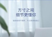 深南电路获得发明专利授权：“一种线缆适配器”
