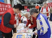 人保财险 ,人保有温度_解酒茶行业发展现状及市场需求分析2024