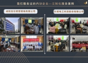 长缆科技获得发明专利授权：“一种半导电缓冲层材料及其制备方法和应用”