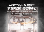 海尔智家获得发明专利授权：“一种抽屉式洗碗机”