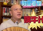 券商评级一周速览：144只个股获券商关注，华谊集团目标涨幅达54.04%