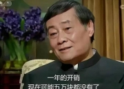 宗庆后未在香港汇丰银行设立家族信托？律师：可能存在企业设立、间接设立、第三方设立等路径