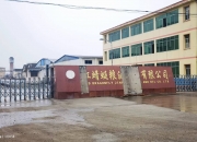 海南瑞泽：股东所持1500.27万股公司股份司法拍卖被撤回
