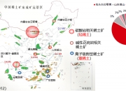稀土行业市场深度分析及发展前景预测：从“工业味精”到战略棋子的蜕变_人保服务 ,人保服务