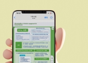【ESG动态】浦发银行（600000.SH）获华证指数ESG最新评级AAA，行业排名第1