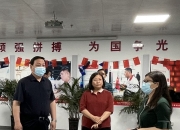 盛航股份：接受华创证券调研