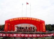 湖北发布红色山洪灾害气象预警