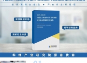 人保服务,人保护你周全_2025年低空物流行业深度发展研究与“十五五”企业投资战略规划