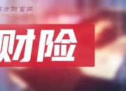 人保财险政银保 ,人保有温度_2025年醋酸行业市场深度分析及发展趋势预测