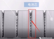 宁德时代公布国际专利申请：“用于电芯转接片焊接的控制系统及控制方法”