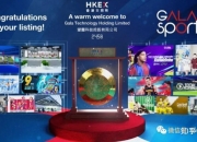 周大福创建完成7.8亿港元可换股债券回购和8.5亿港元可换股债券发行