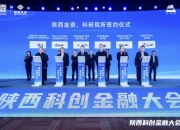 对话清华大学田轩：股债“科创板”互补发力，提升服务科创的精准度 | 科创资本论