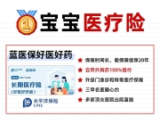 人保财险政银保 ,人保财险 _农产品加工行业现状与发展前景分析(2025)