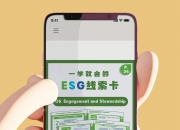 【ESG动态】诺力股份（603611.SH）获华证指数ESG最新评级B，行业排名第160
