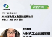 扬杰科技：预计2025年上半年净利润约5.52亿元~6.37亿元，同比增长30%~50%
