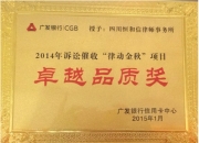 最低700元！广发银行350亿债券项目承销费过低引自律调查