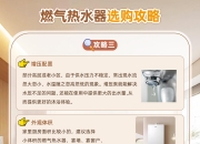 美的集团获得实用新型专利授权：“换热部件、冷媒循环系统和冷热调节装置”