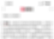 三大指数集体翻绿，银行、多元金融、券商、跨境支付等板块领跌