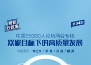 亚投行成功发行20亿元熊猫债，市场认购踊跃