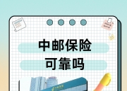 又一家银行业绩快报出炉！常熟银行实现归母净利润19.69亿元，不良率0.76%