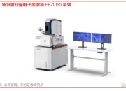 钢研高纳：公司高温合金产品主要应用于航空航天领域