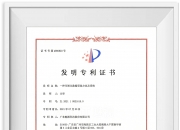 魅视科技等成立云联视界智慧运营公司