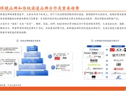 上海支持智能眼镜主控芯片研发与产业化；美国AI“星际之门”被曝受阻｜数智早参