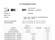 2025年水利工程行业市场深度分析及发展趋势预测_人保车险   品牌优势——快速了解燃油汽车车险,人保护你周全