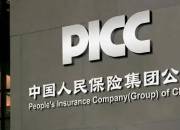人保财险 ,人保护你周全_2025中国儿童手表行业：需求增长与技术迭代并行