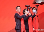 杭州联合银行IPO关键期迎“新帅”，不良率接连攀升，村镇银行被罚成隐忧