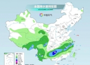 高温天气仍将持续！国家气候中心答每经问：8月上中旬华东中部、华中中部等地最高气温可能突破历史同期极值