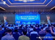 兆丰股份与纽鼐机器人签订战略合作 前瞻布局具身智能产业