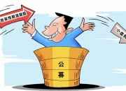 上海国资重磅！
