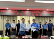 中石科技：泰国孙公司签订《工厂建设项目EPC工程总承包合同》