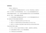 债市早参10月20日|中美同意尽快举行新一轮经贸磋商；财政部发声！将提前下达2026年新增地方债限额