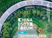 【ESG动态】海底捞（06862.HK）获华证指数ESG最新评级BB，行业排名第26