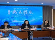 上交所副理事长霍瑞戎： 持续提升上市公司质量 营造长期资金入市良好生态