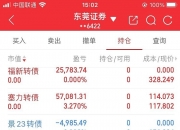 景兴纸业：关于提前赎回“景兴转债”实施暨即将停止转股的重要提示性公告